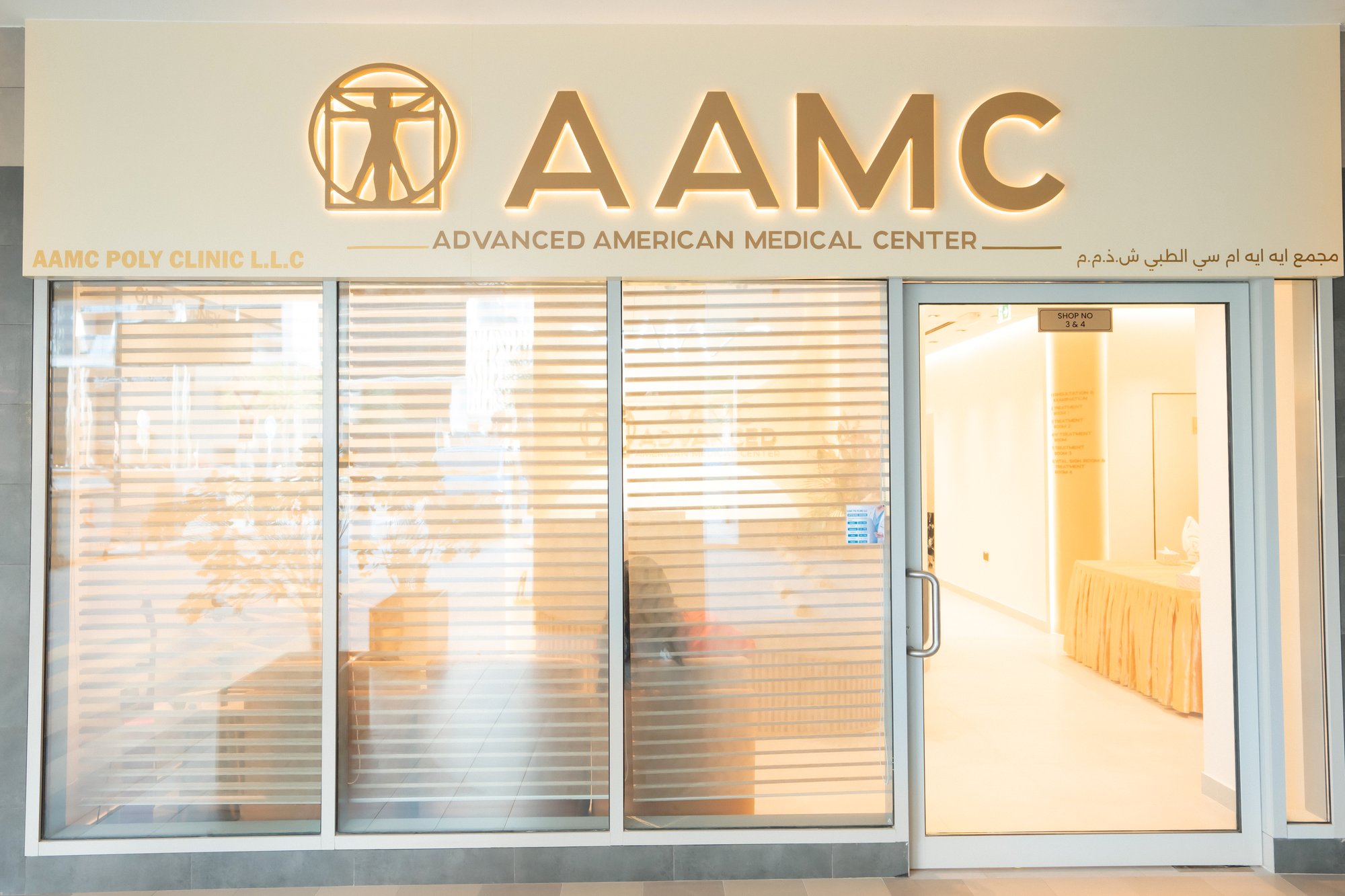 Exterior of AAMC Polyclinic in Business Bay, Dubai